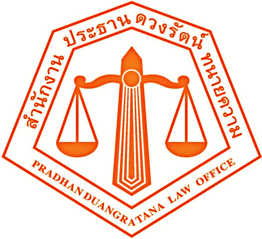 Pradhan Law Office